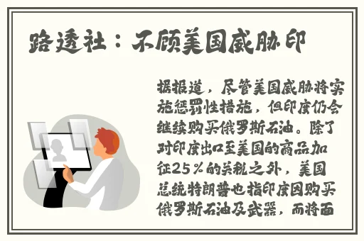 紧致细腻白嫩饱满丰盈