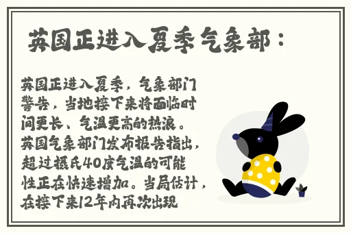 办公室的秘密赵雪晴全文免费